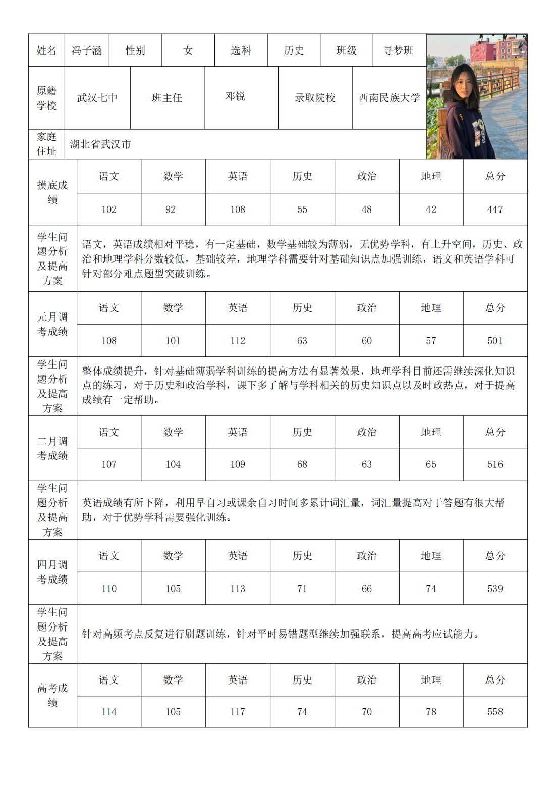 PDF合并_18.png