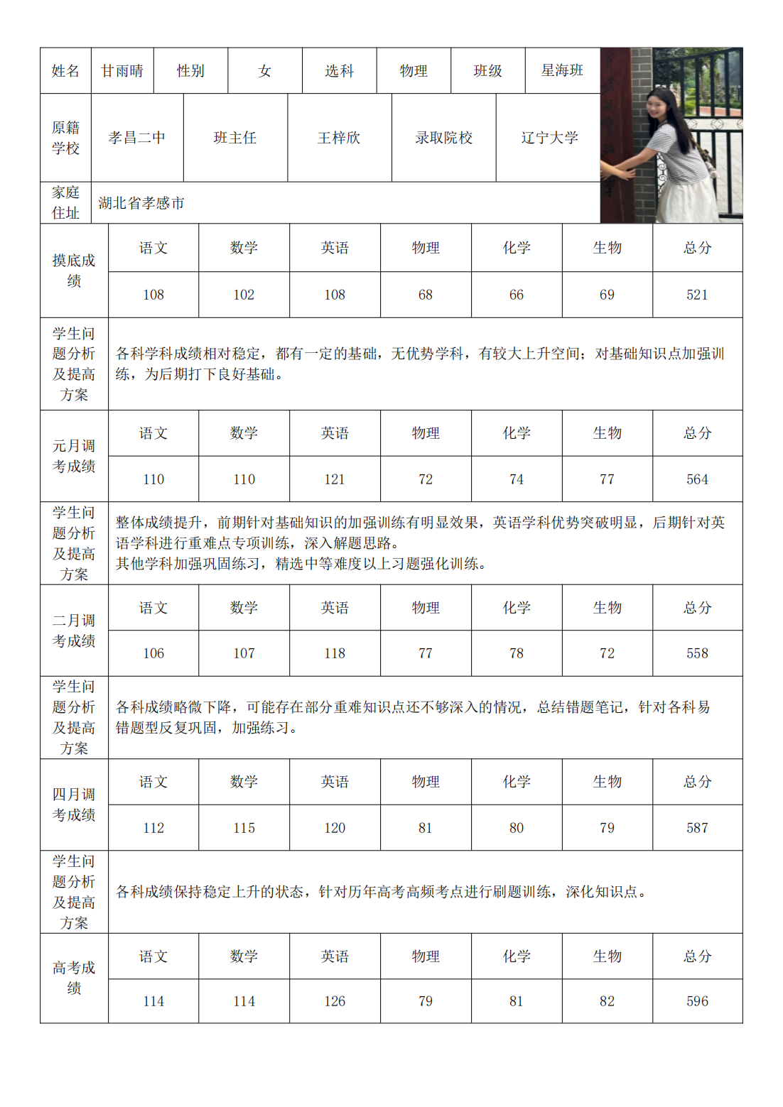 PDF合并_19.png