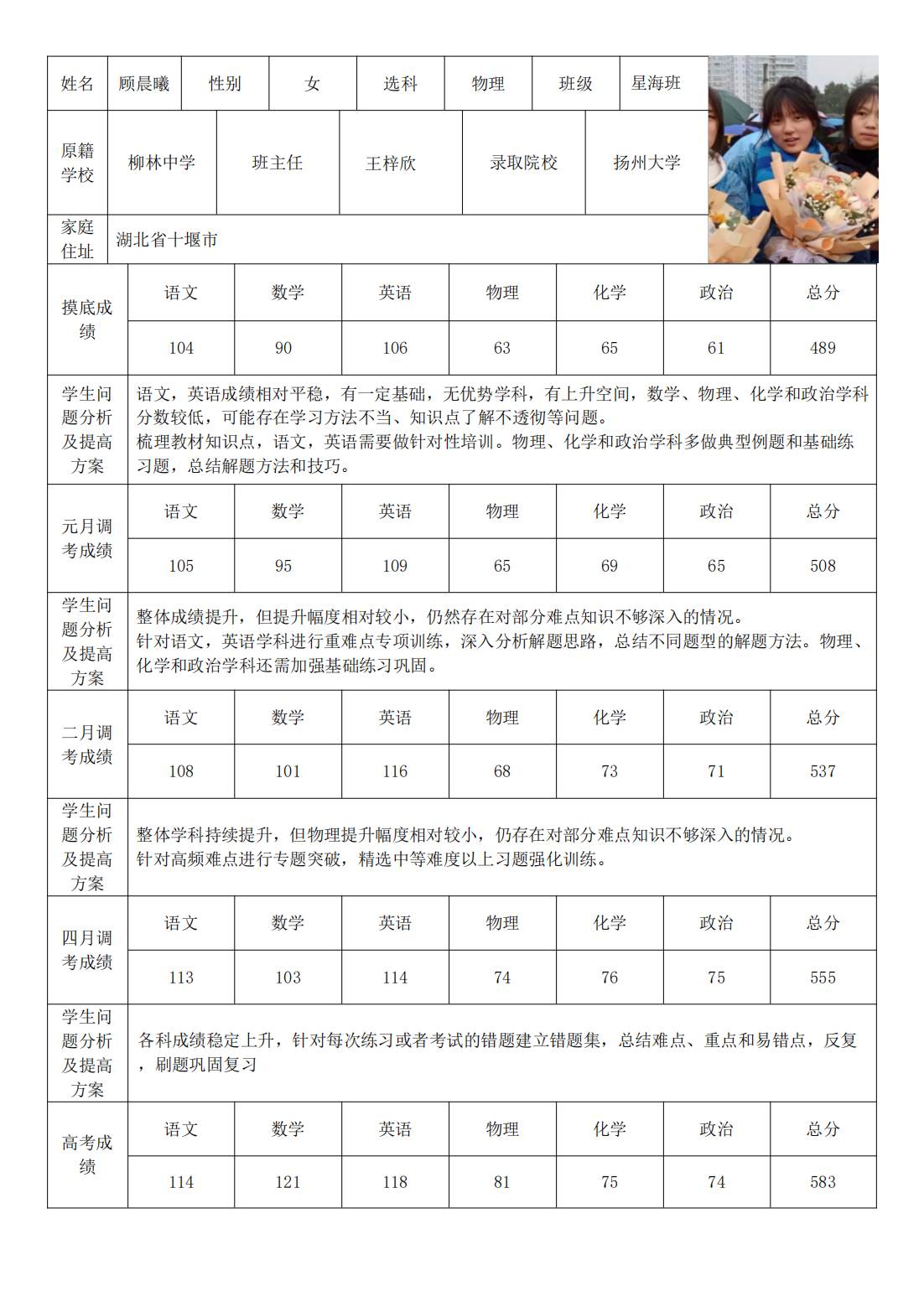 PDF合并_21.png