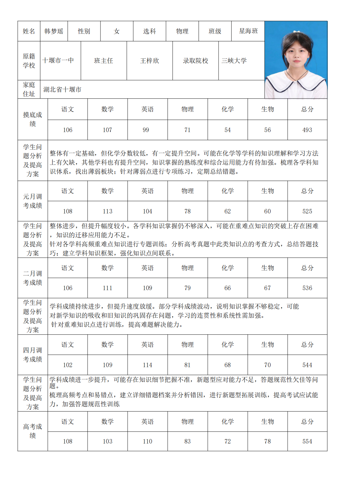PDF合并_23.png