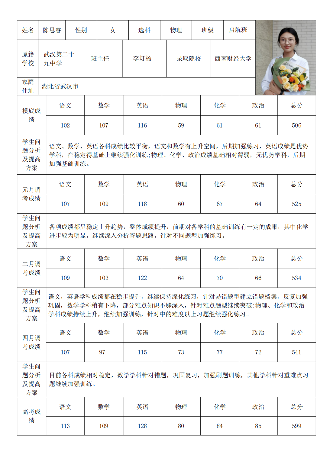 PDF合并_10.png