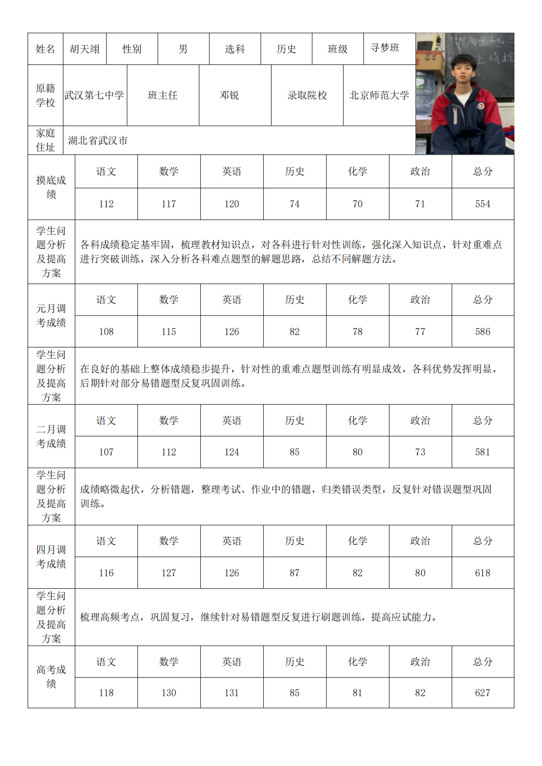 PDF合并_26.png