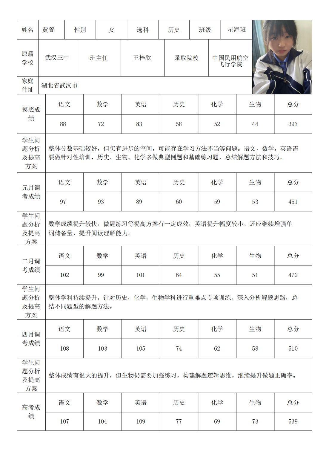 PDF合并_27.png