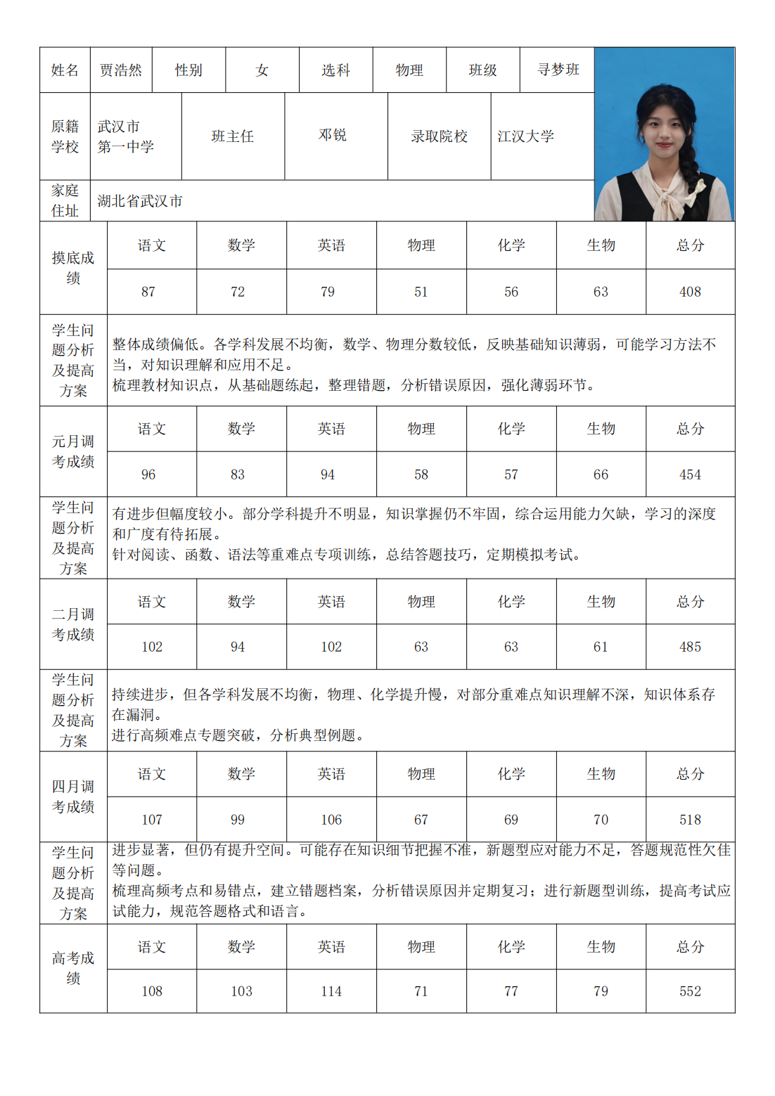 PDF合并_28.png