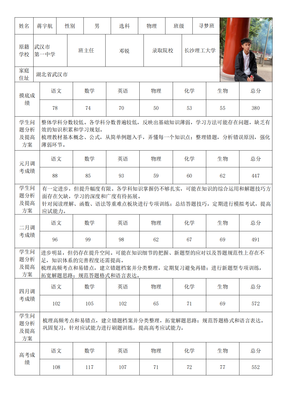 PDF合并_30.png