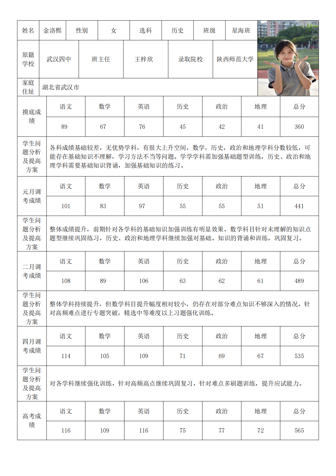 PDF合并_31.png