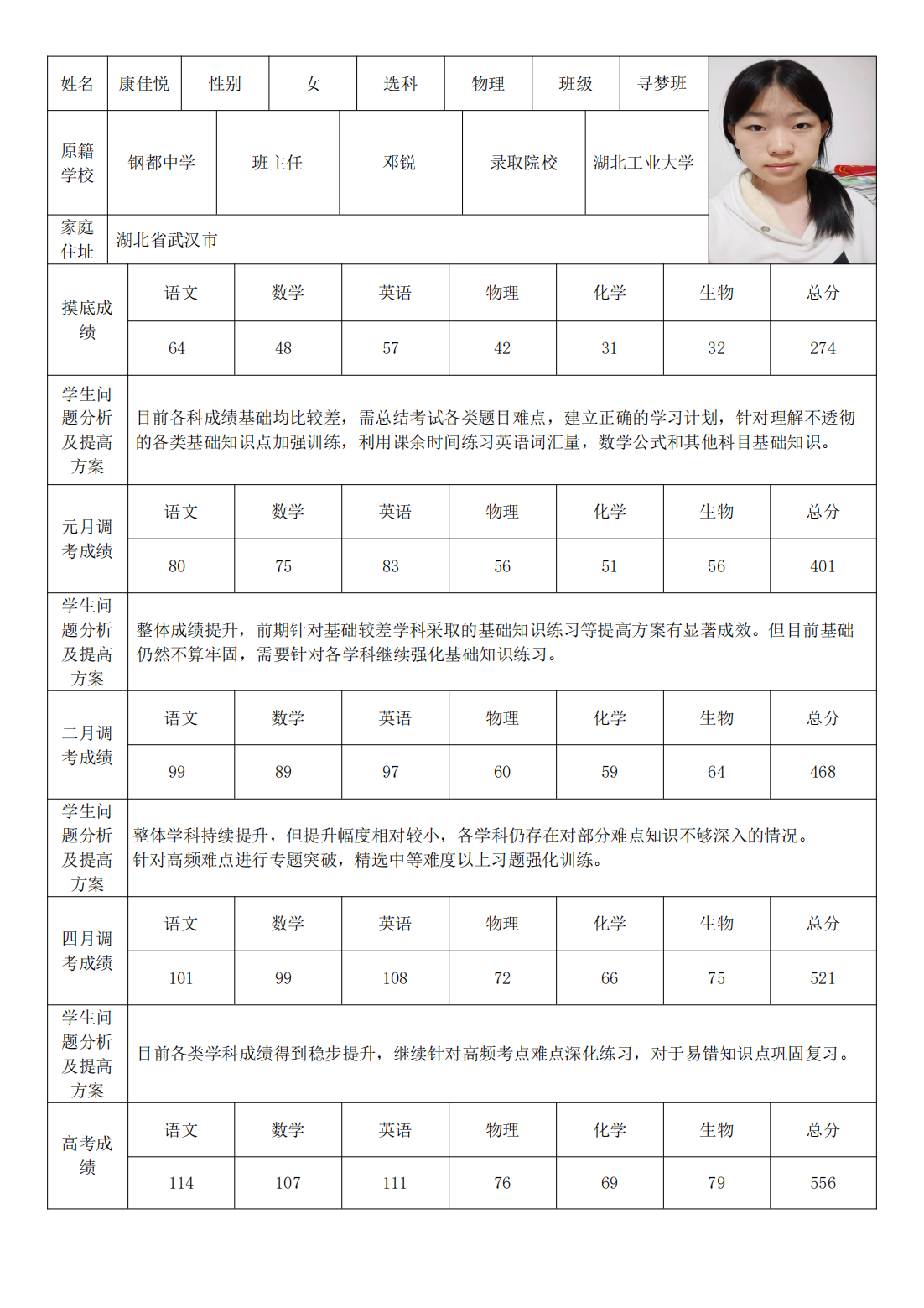 PDF合并_32.png