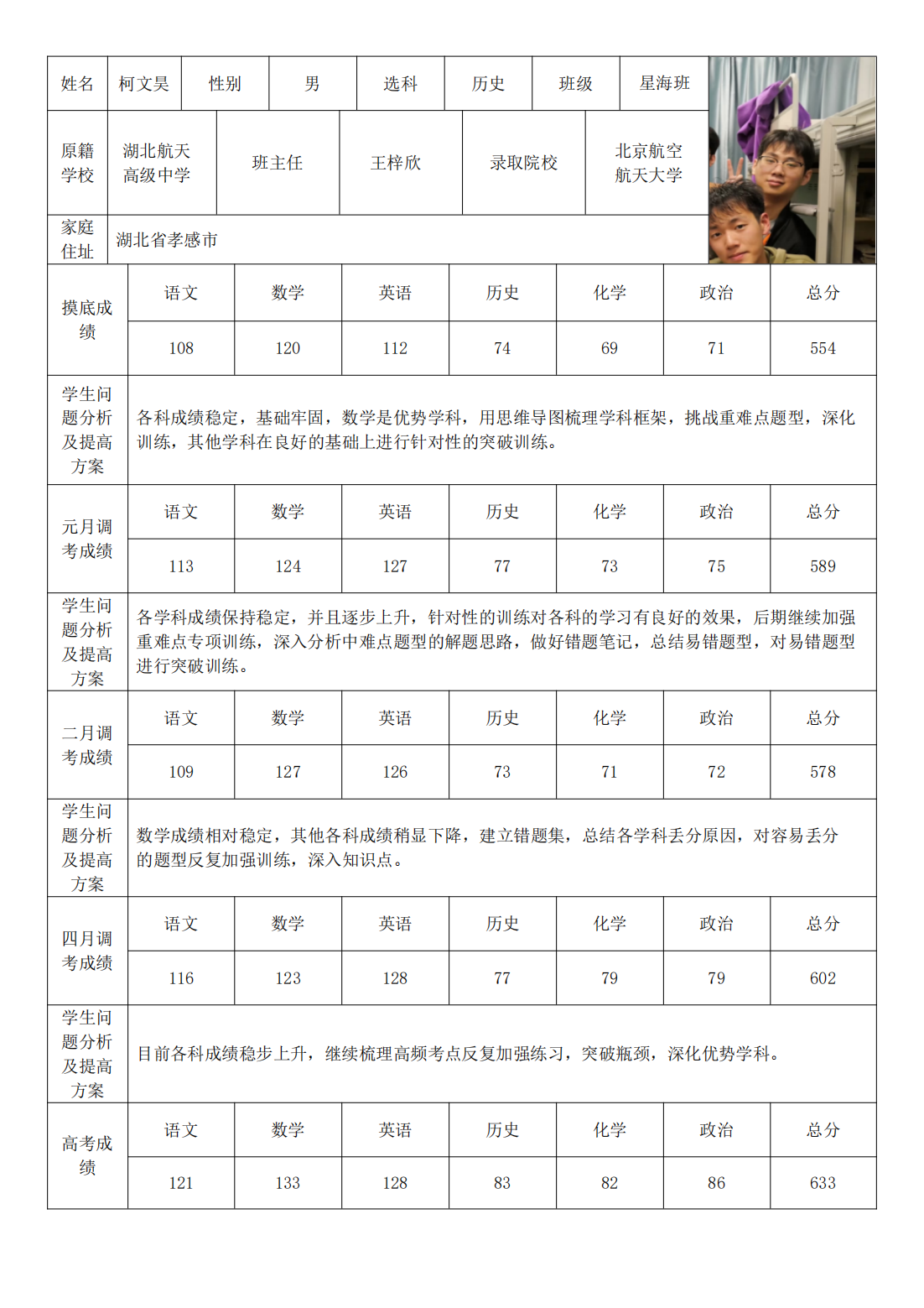 PDF合并_33.png