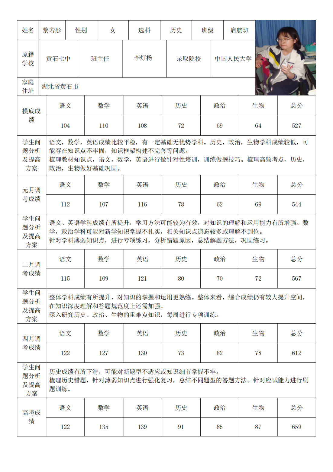 PDF合并_35.png