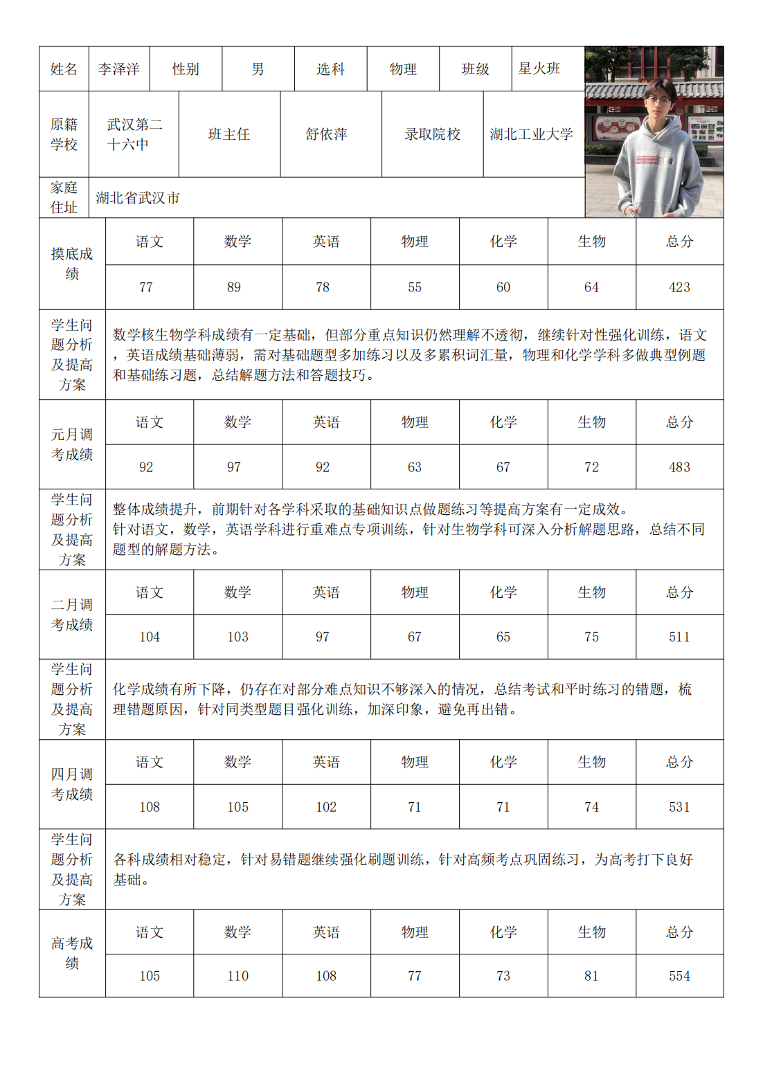PDF合并_36.png