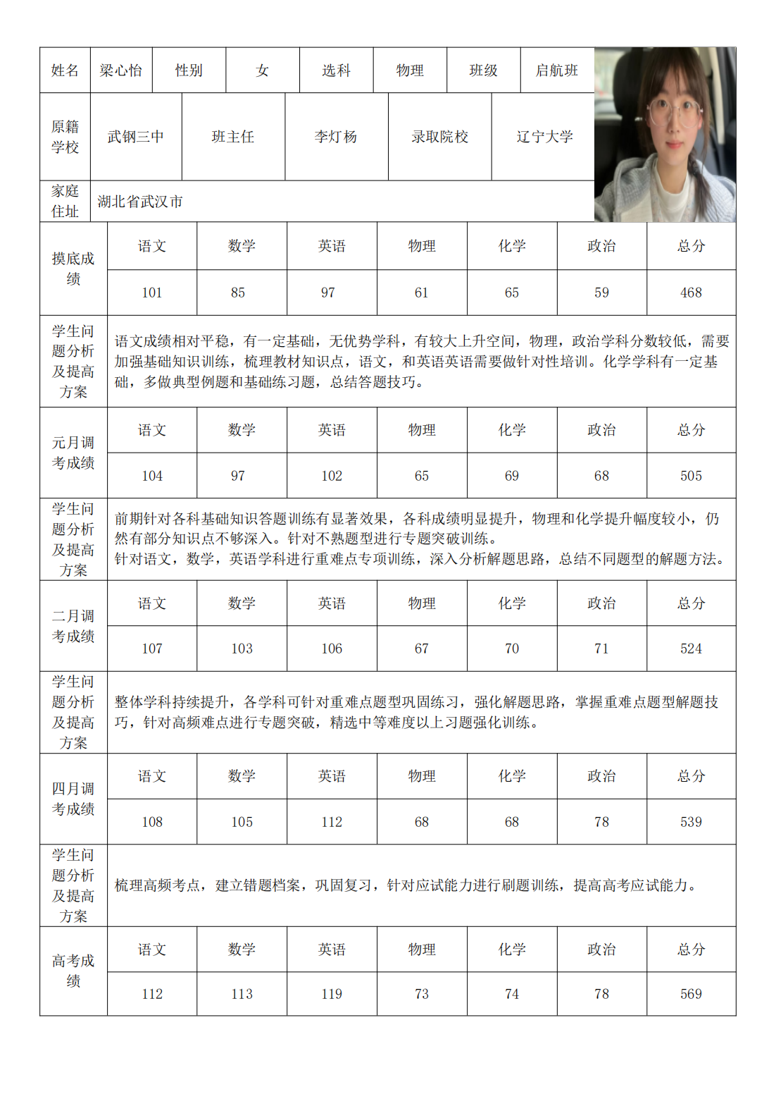 PDF合并_37.png