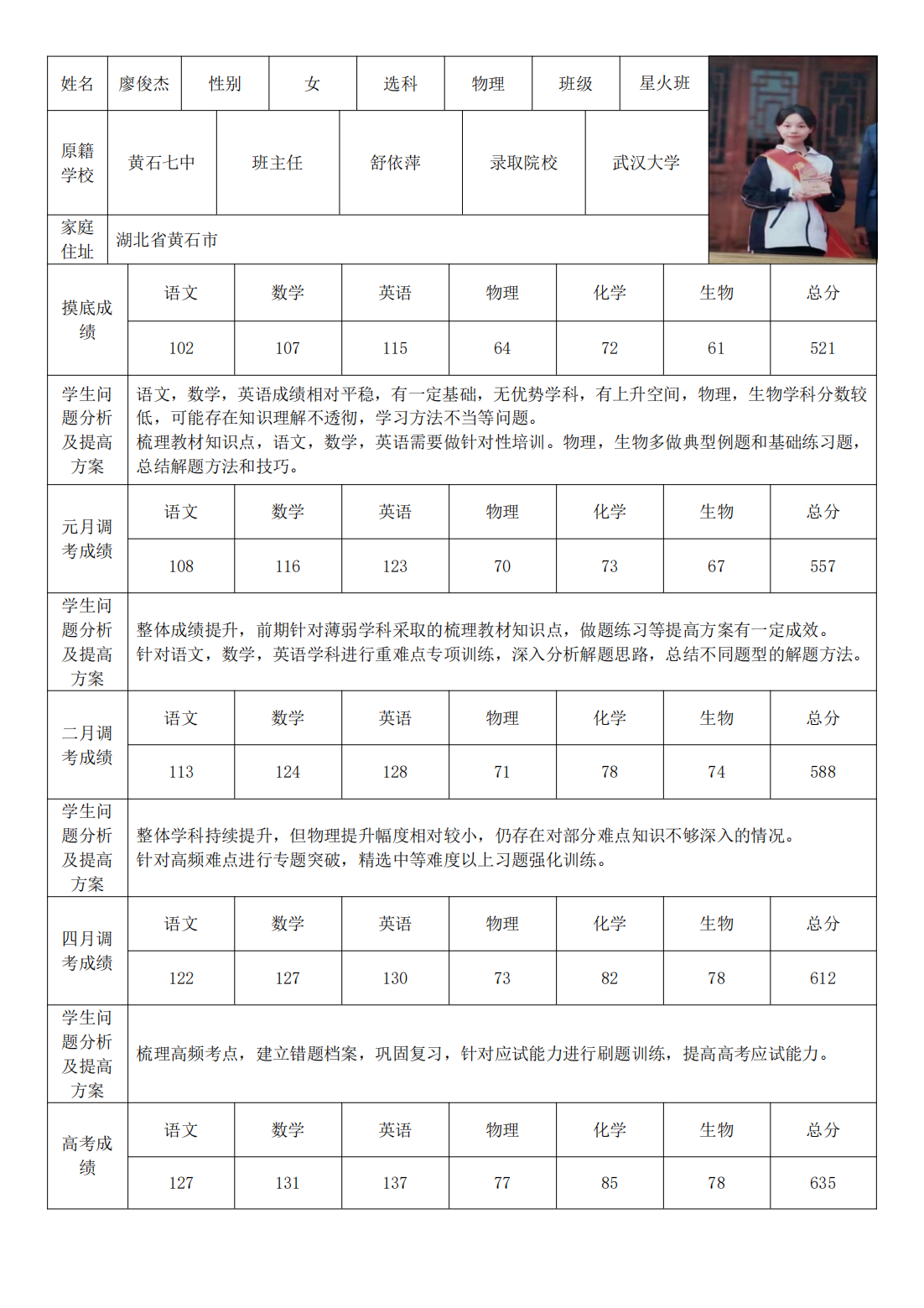 PDF合并_38.png