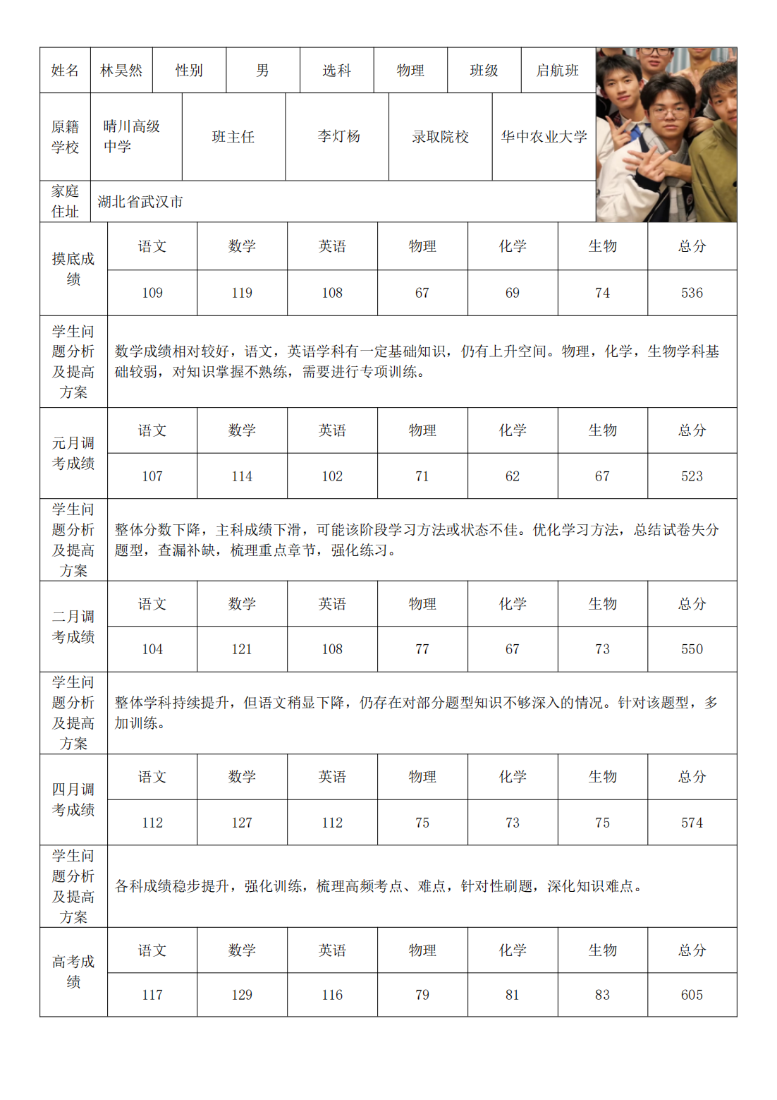 PDF合并_39.png