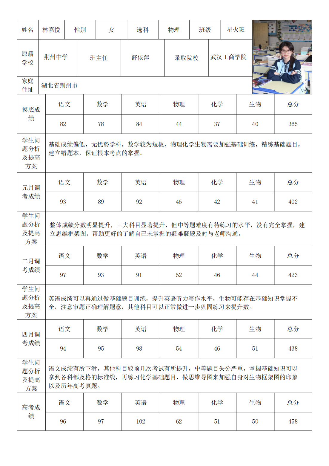 PDF合并_40.png