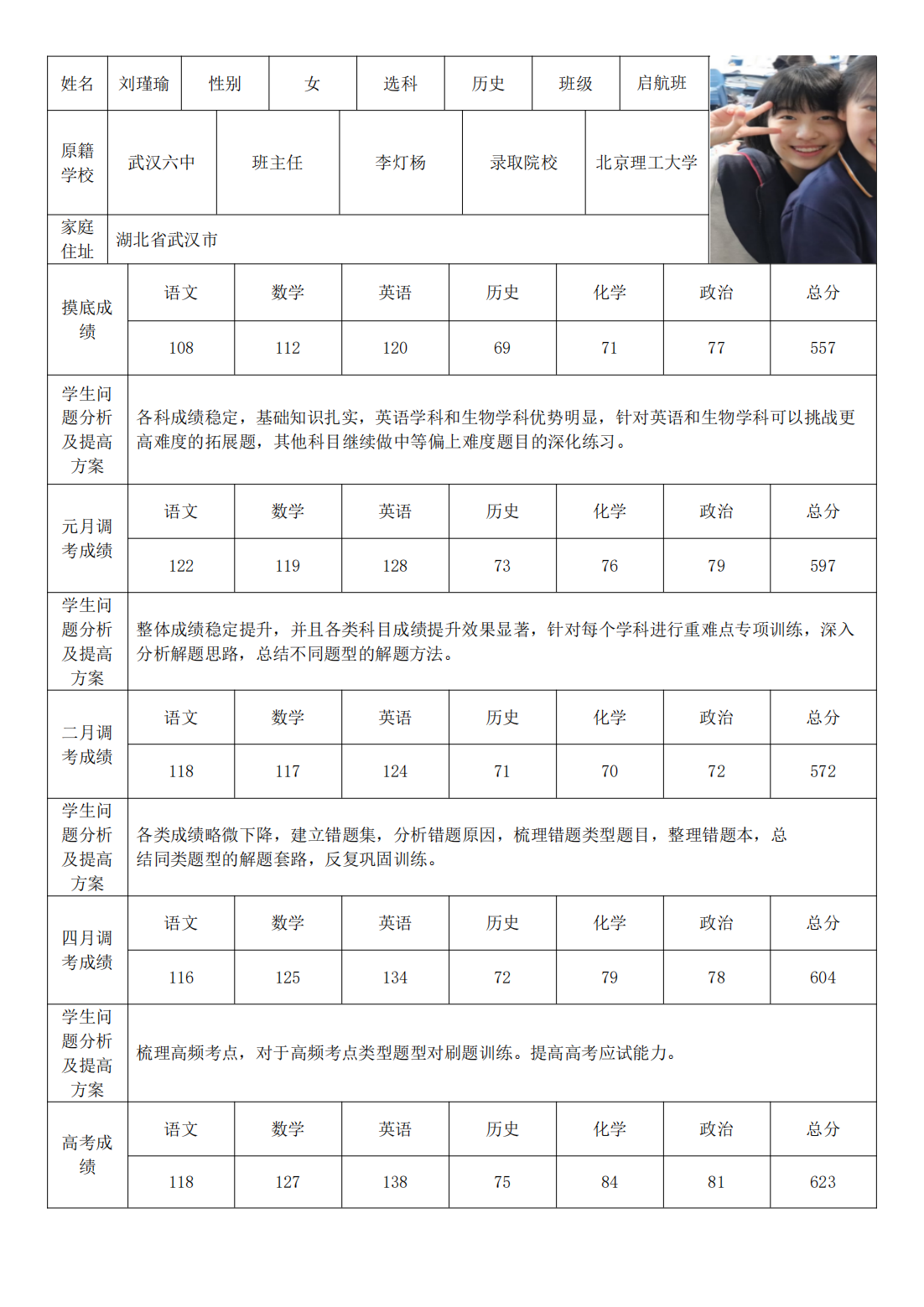 PDF合并_41.png