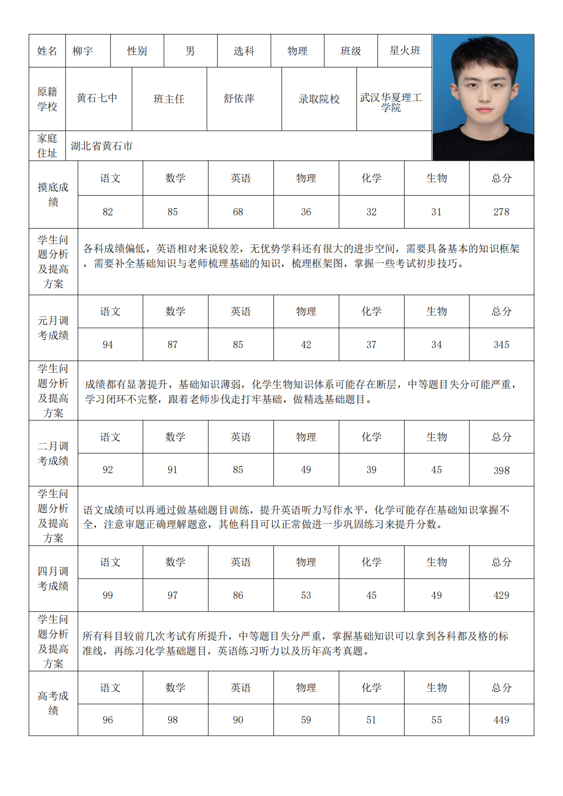 PDF合并_42.png