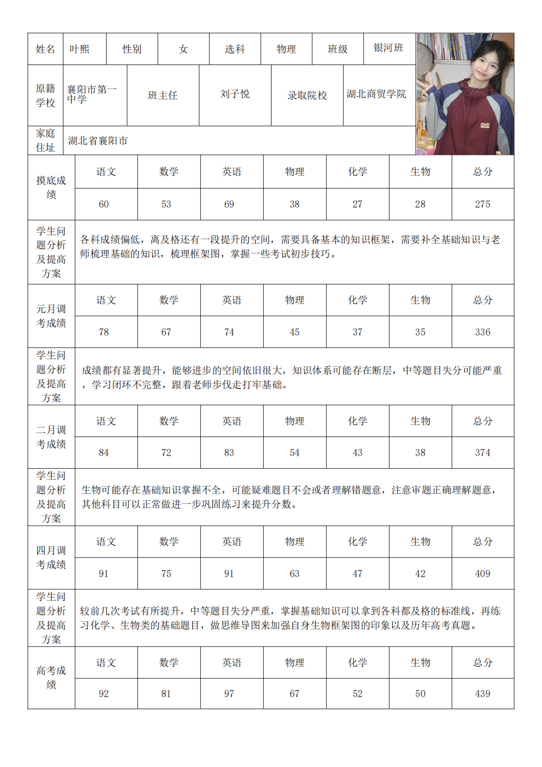 PDF合并_87.png