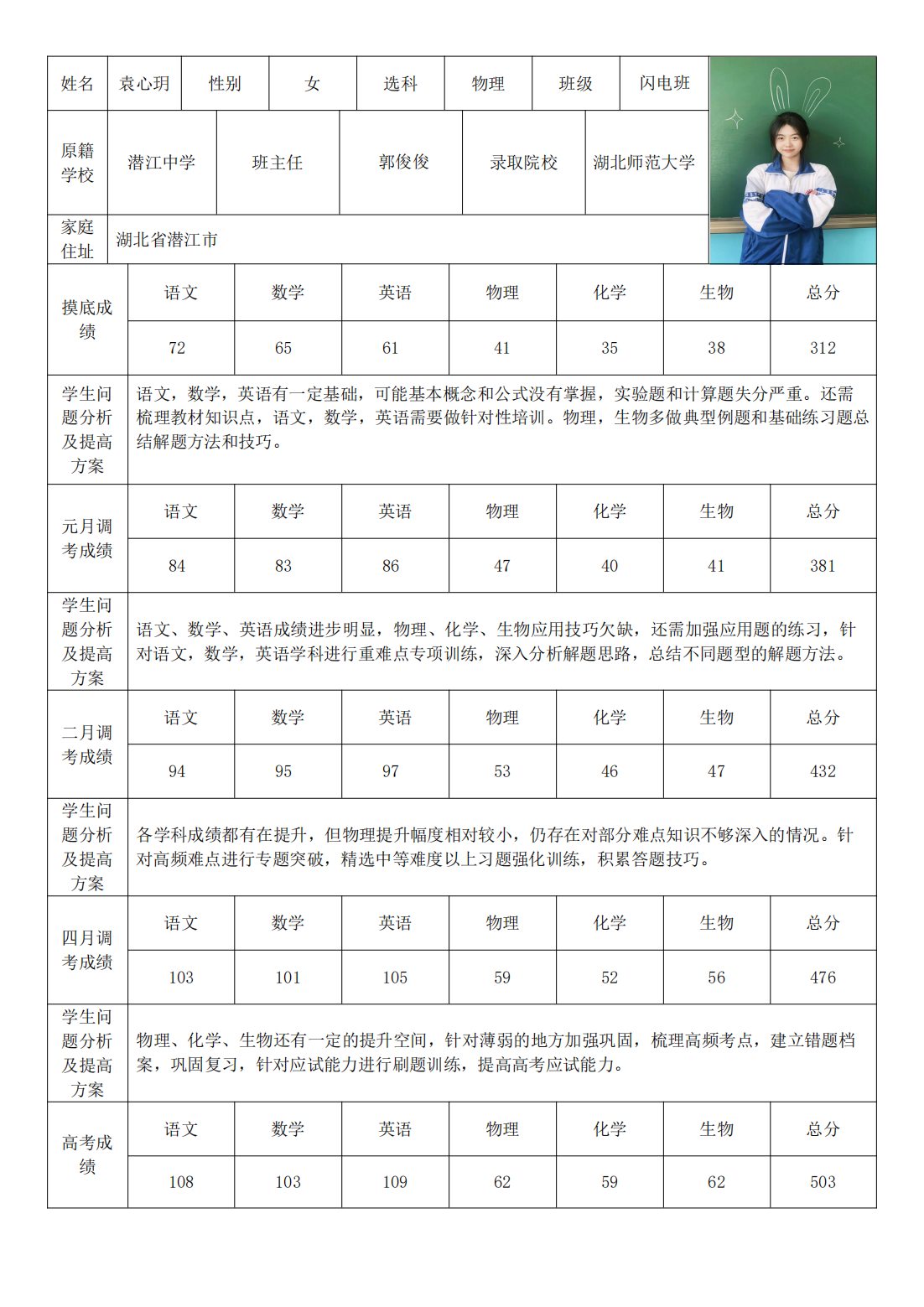PDF合并_91.png