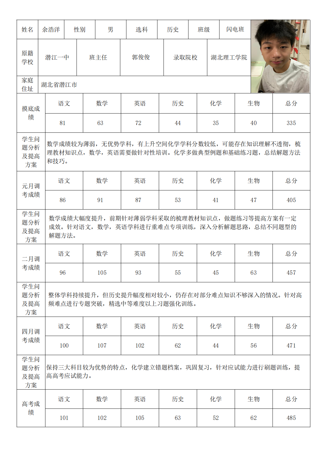 PDF合并_90.png
