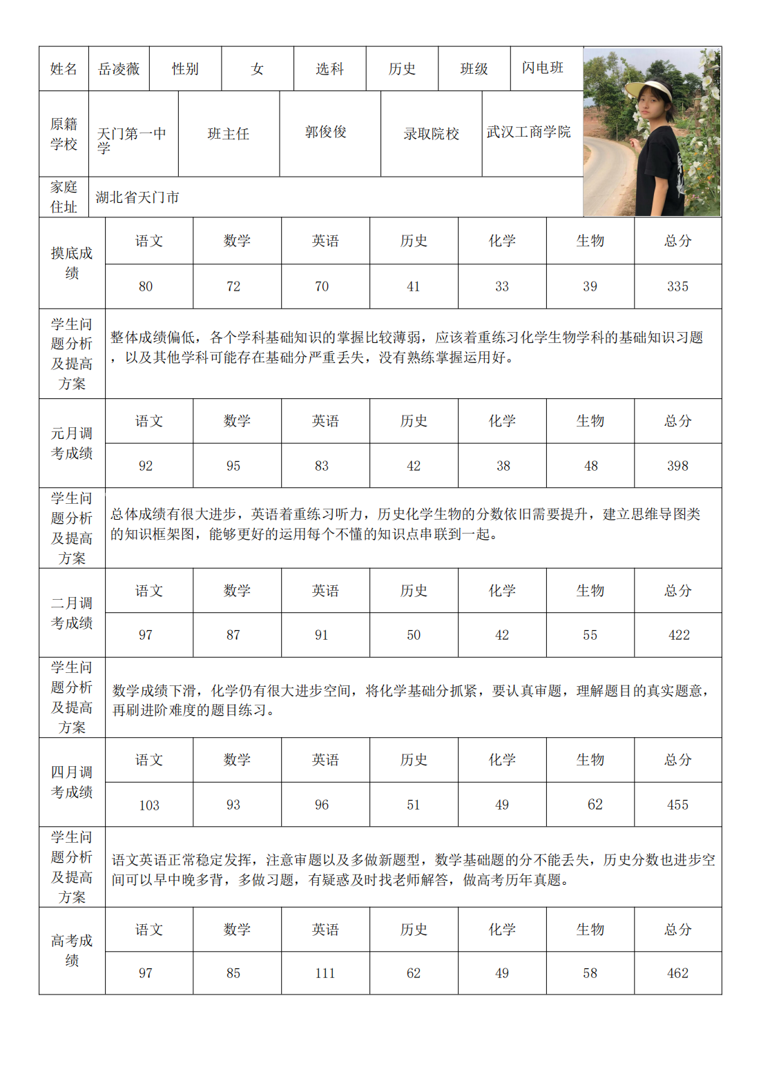 PDF合并_92.png