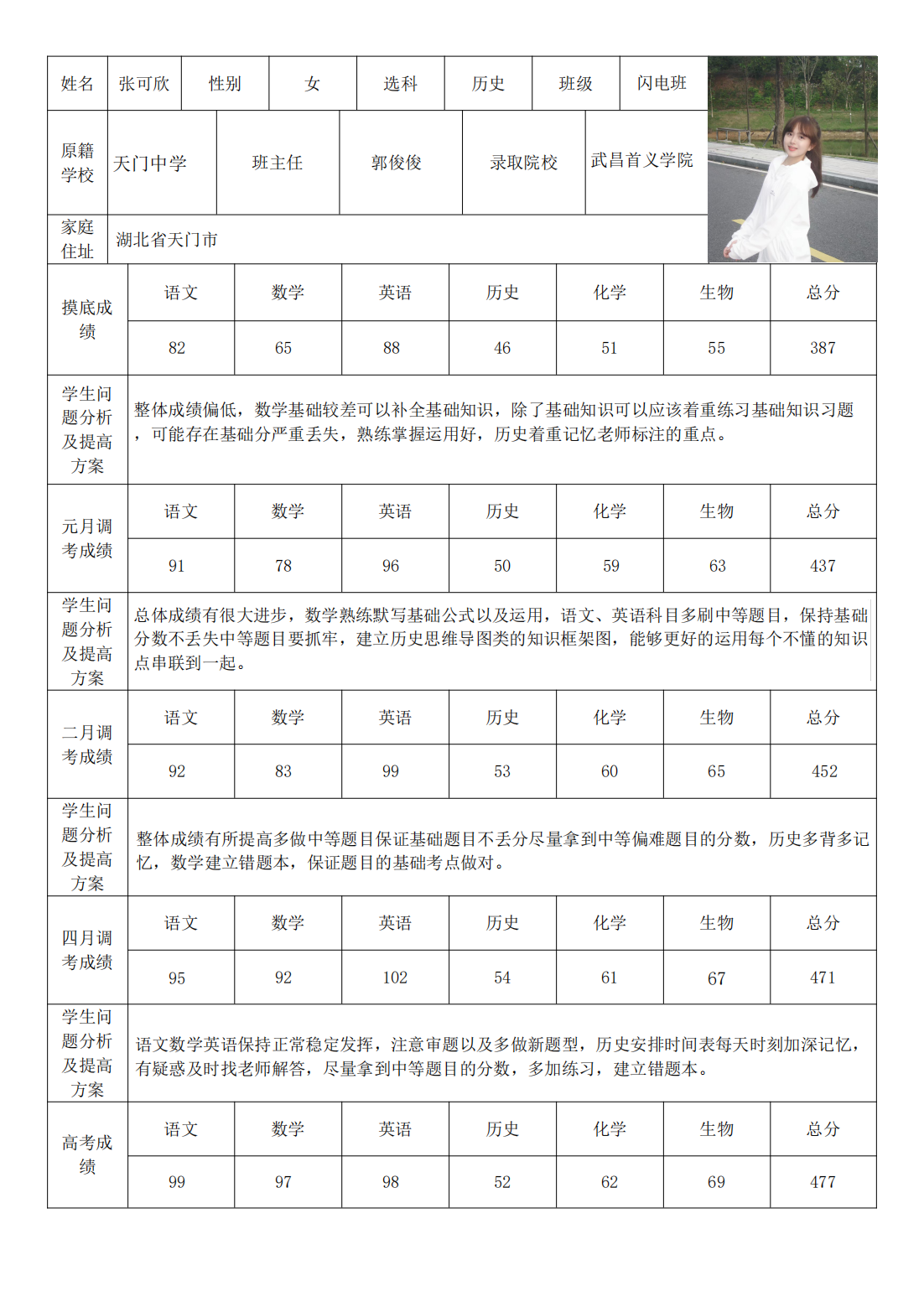 PDF合并_94.png