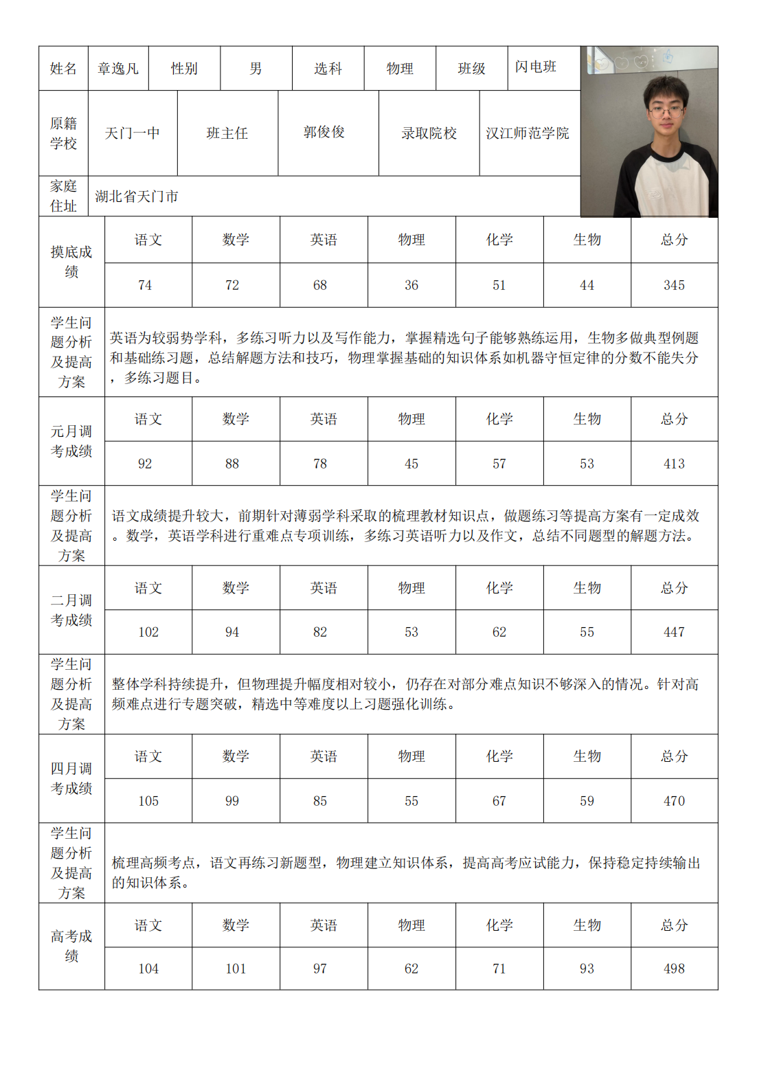 PDF合并_95.png