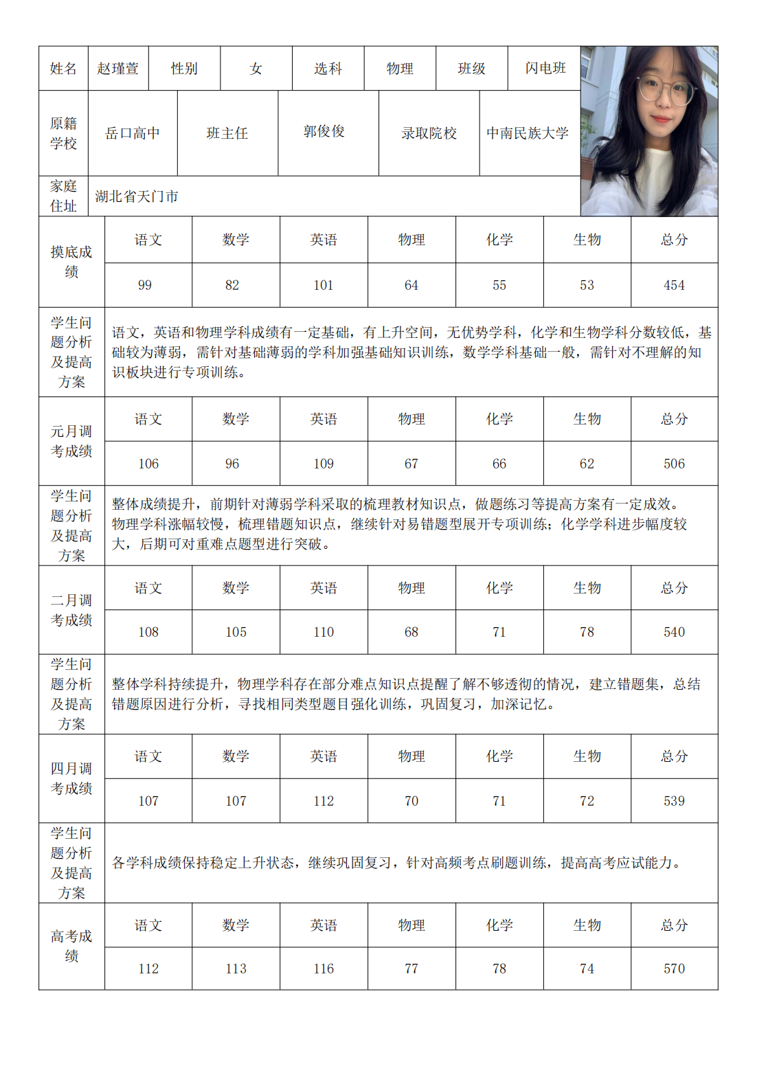 PDF合并_96.png