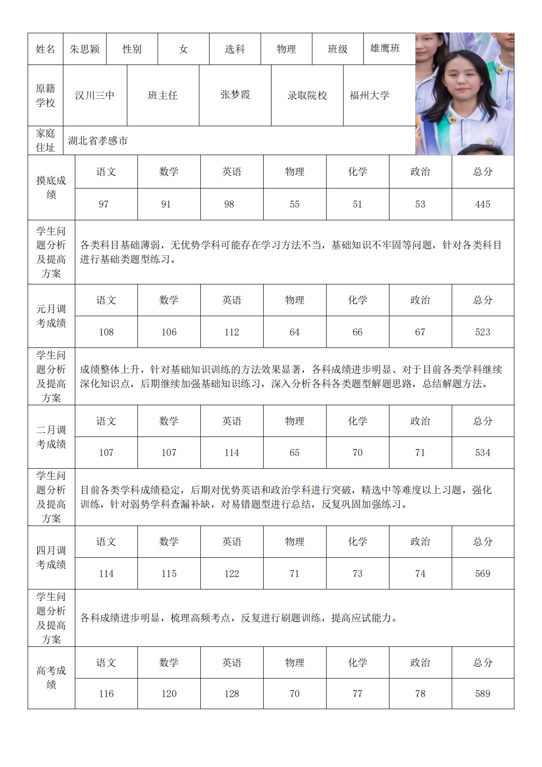 PDF合并_100.png