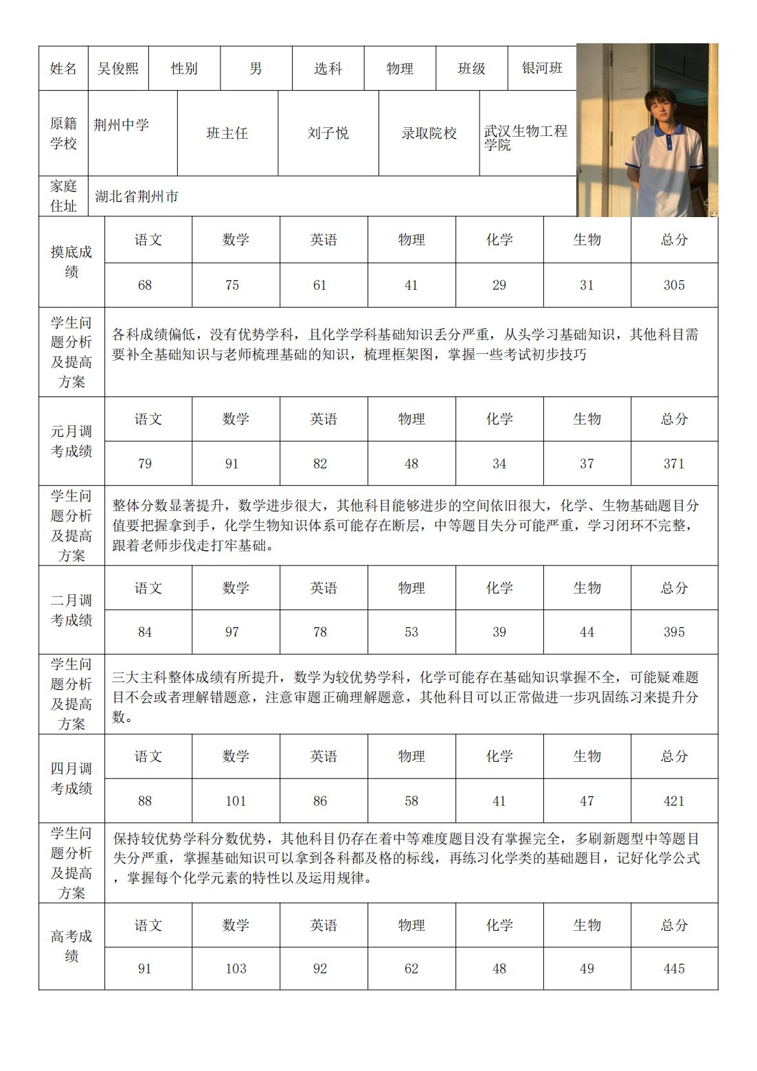 PDF合并_75.png