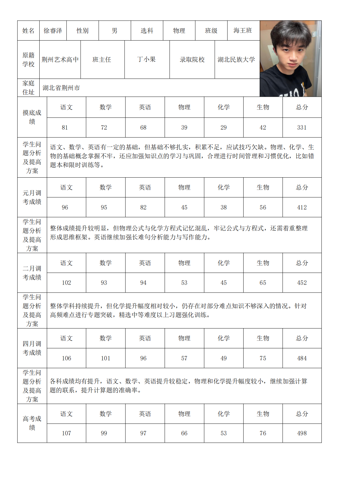 PDF合并_80.png