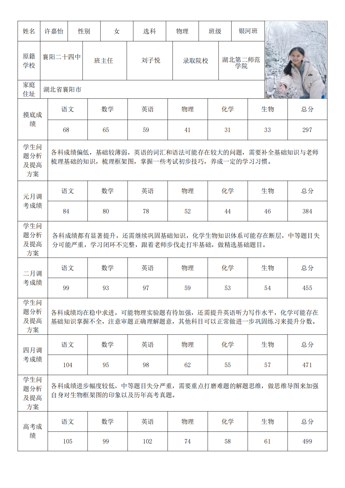 PDF合并_81.png