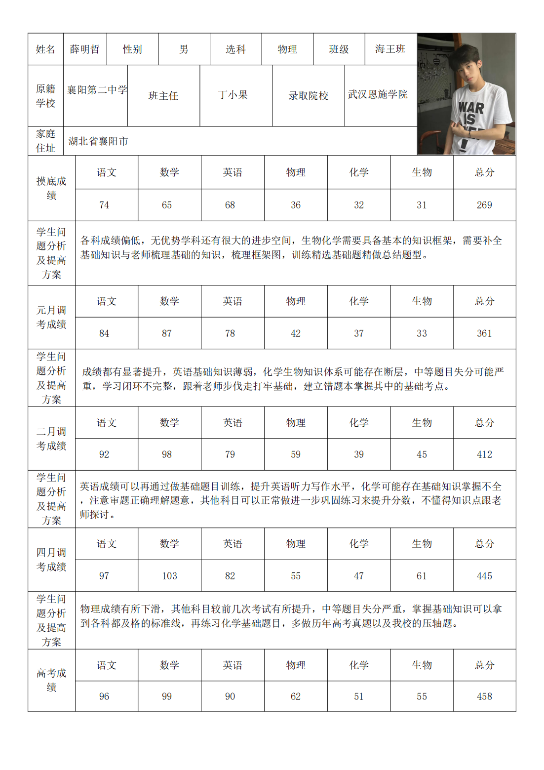 PDF合并_82.png