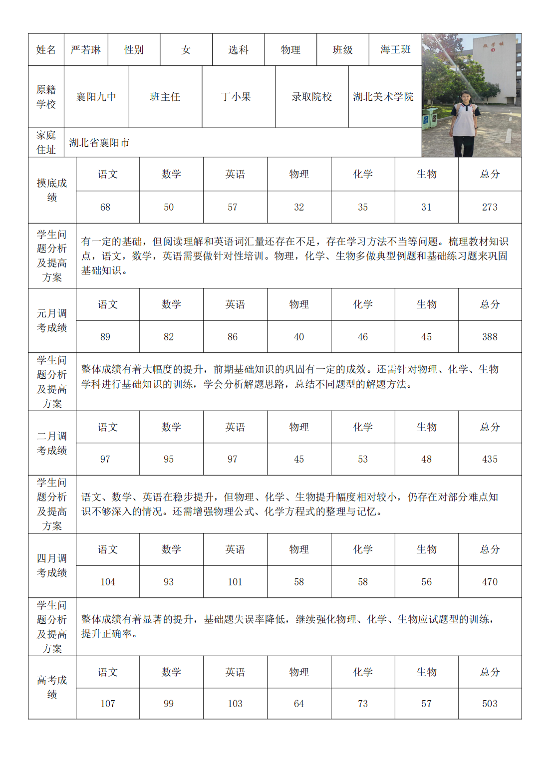 PDF合并_84.png
