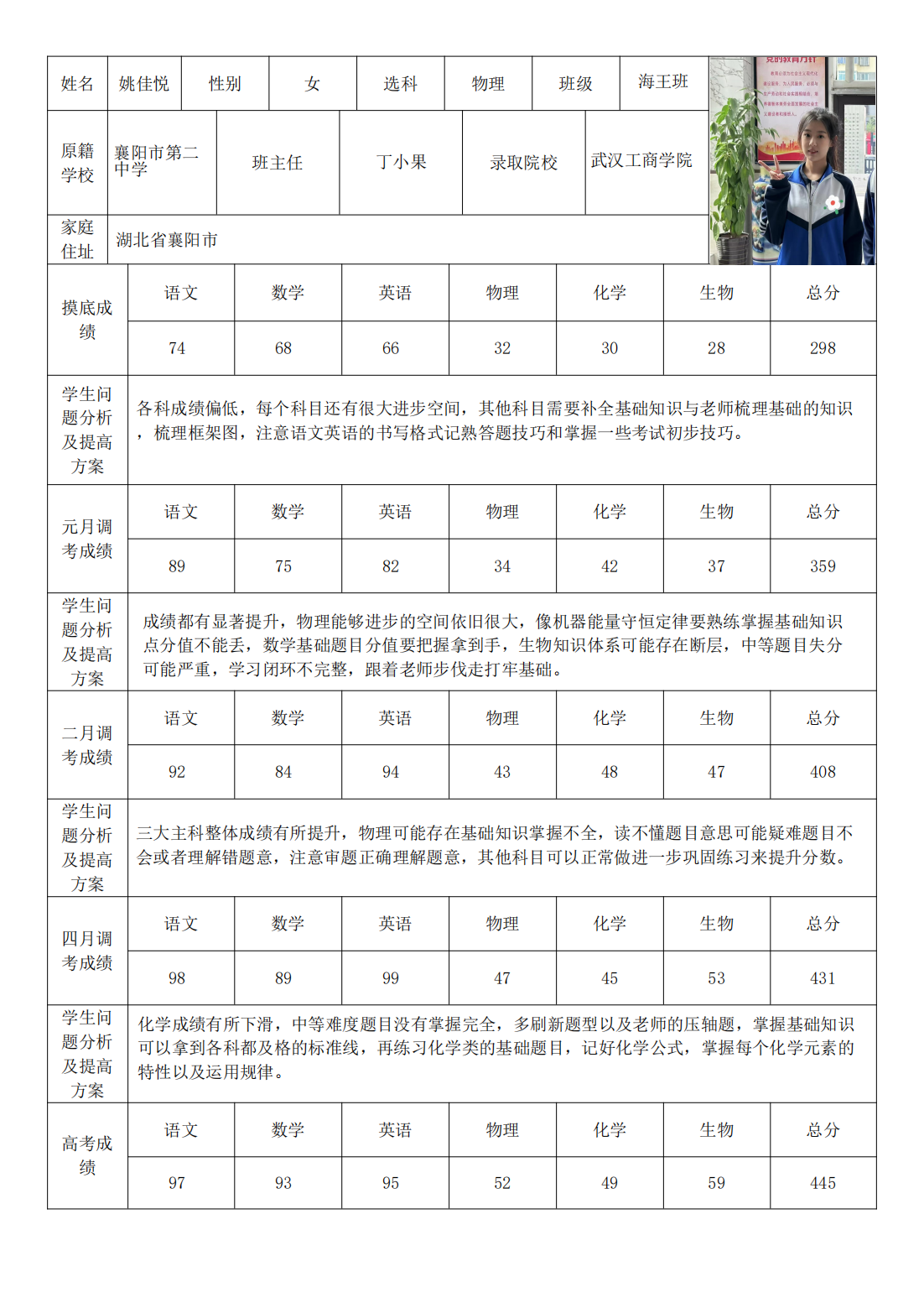 PDF合并_86.png