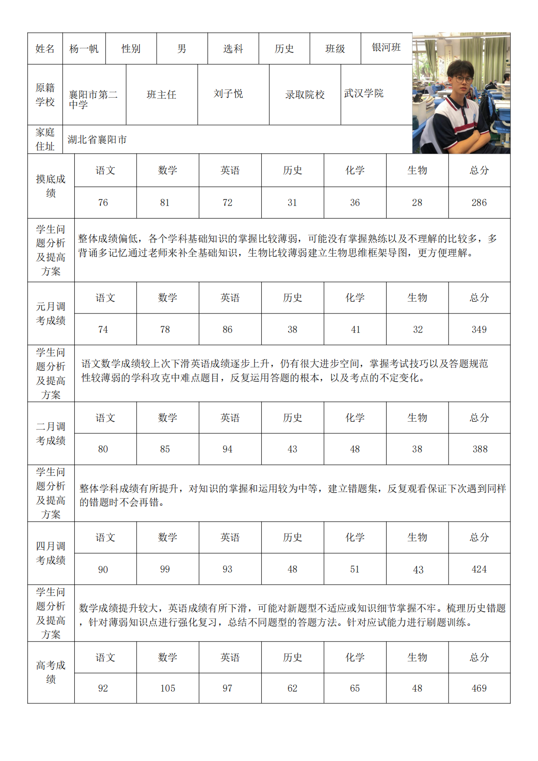 PDF合并_85.png