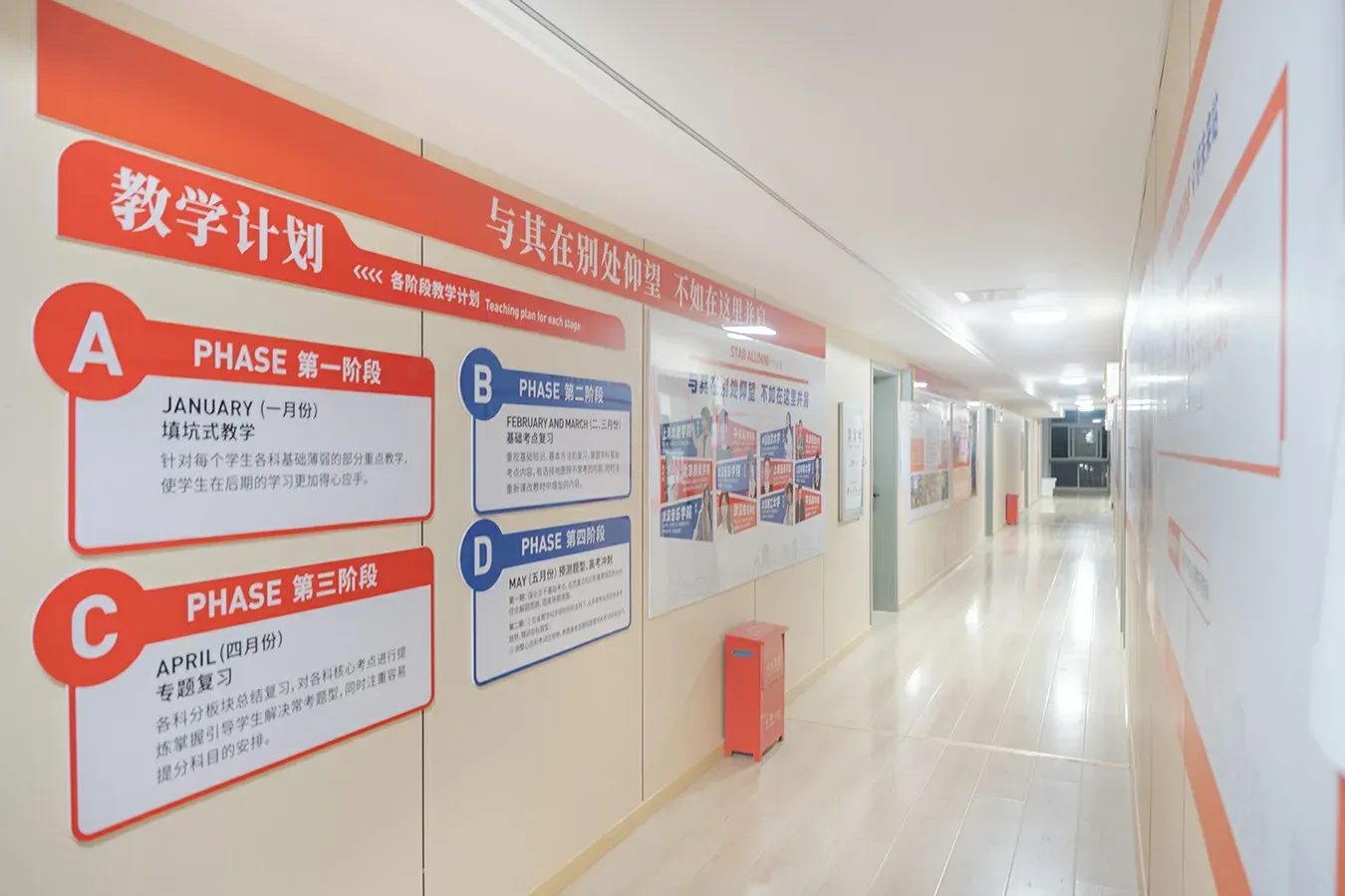 武汉艺考文化课学校